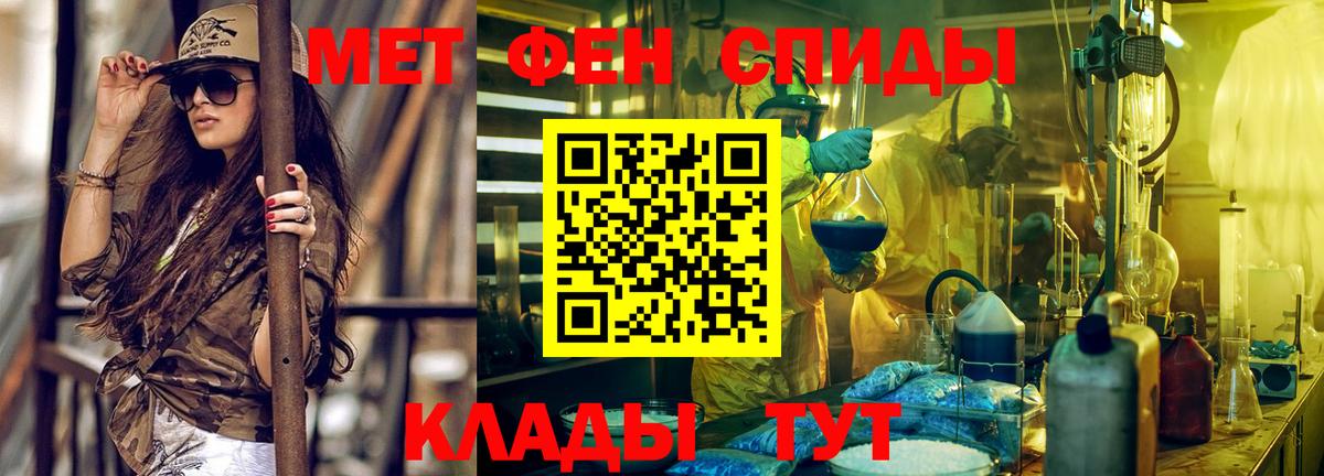 АМФЕТАМИН 97% Димитровград