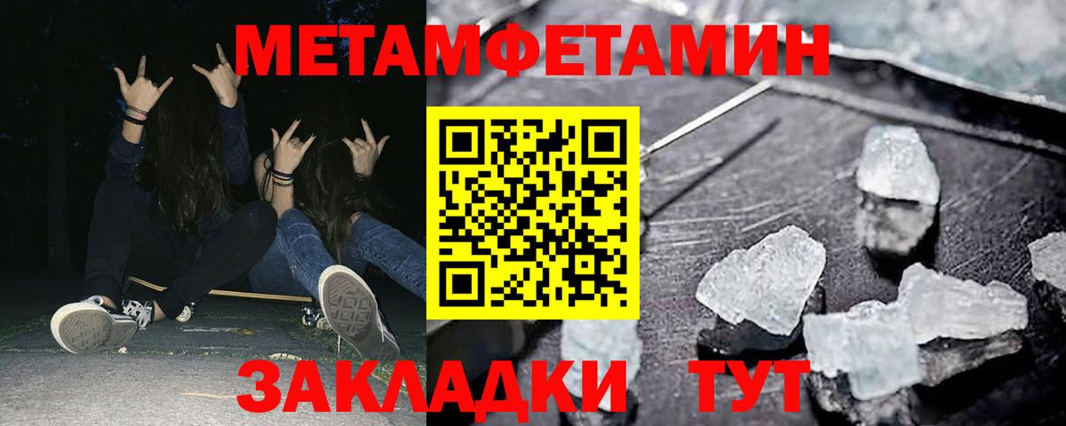 Amphetamine 97%  Вход с VPN  Димитровград 