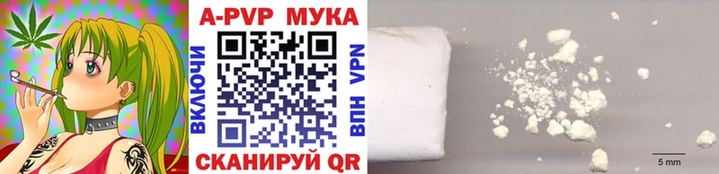 omg ТОР  Димитровград  А ПВП кристаллы 