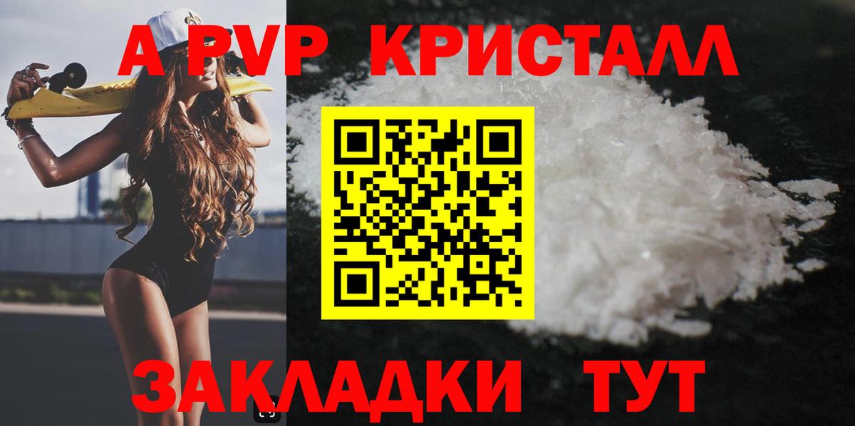 А ПВП мука Димитровград