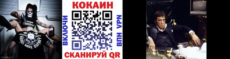 КОКАИН Columbia  ОМГ ОМГ   Димитровград  наркотики 