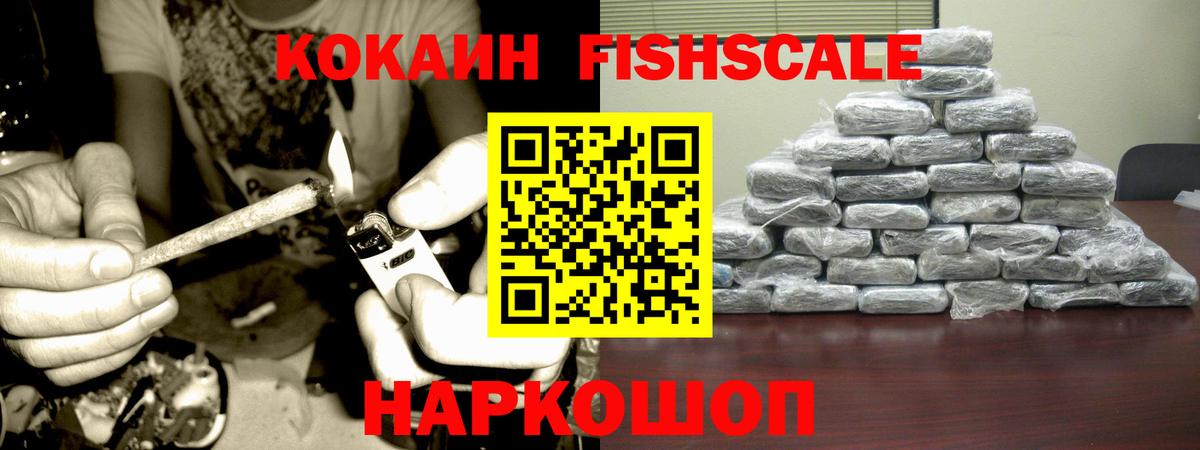 COCAIN 97%  COCAIN Columbia  Димитровград  Вход с VPN 