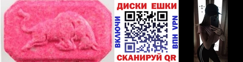 ЭКСТАЗИ TESLA  сайты даркнета формула  Димитровград  наркотики 