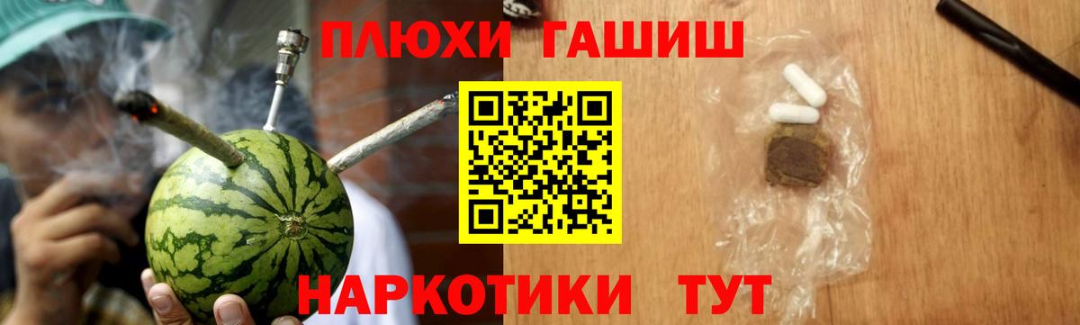 ГАШИШ  МЕТ  Димитровград  Мефедрон   Гашиш  APVP СК   Бошки Шишки 