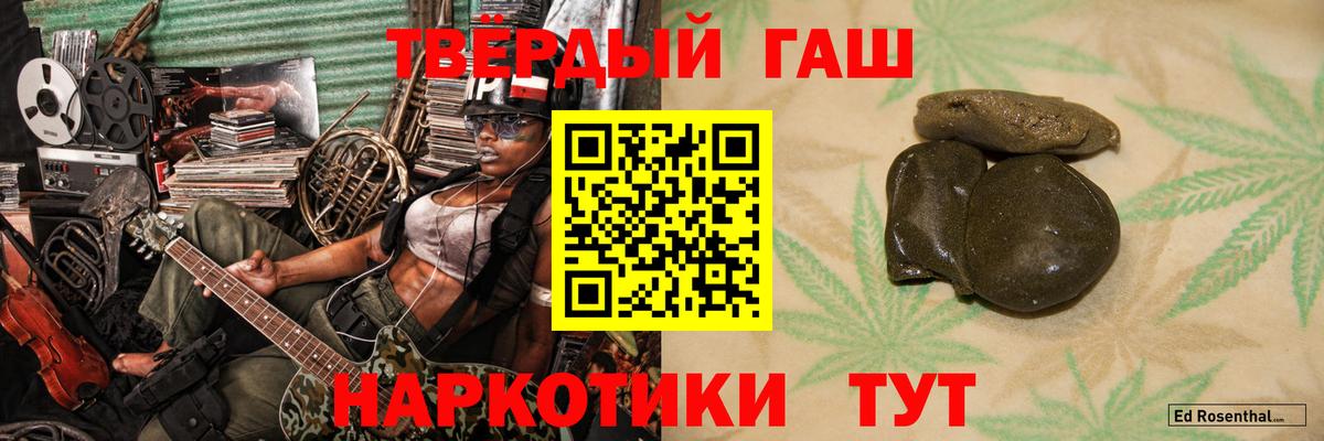 ГАШИШ 40% ТГК Димитровград