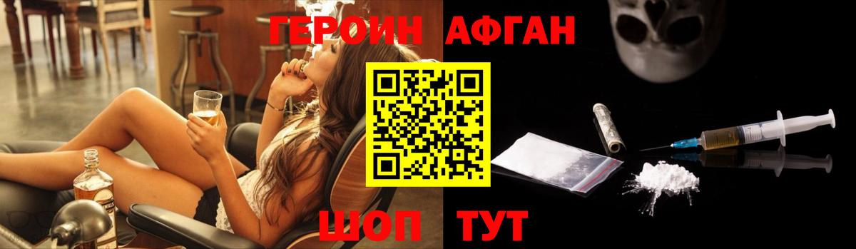 ГЕРОИН гречка  Димитровград 