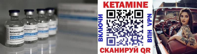 КЕТАМИН ketamine  Димитровград 