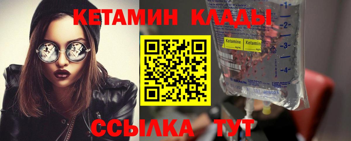 Кетамин ketamine  Димитровград  КЕТАМИН VHQ 