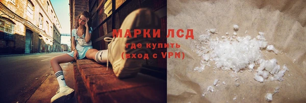 марихуана Горнозаводск