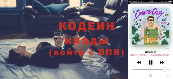 MDMA Козловка