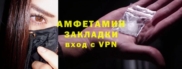 стаф Горно-Алтайск