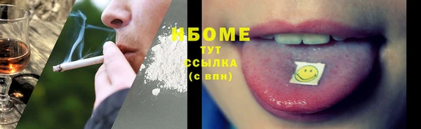 MDMA Козловка