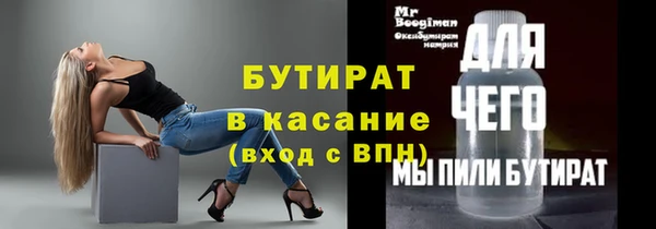 MDMA Козловка