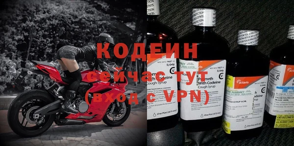 кокаин премиум Кинешма