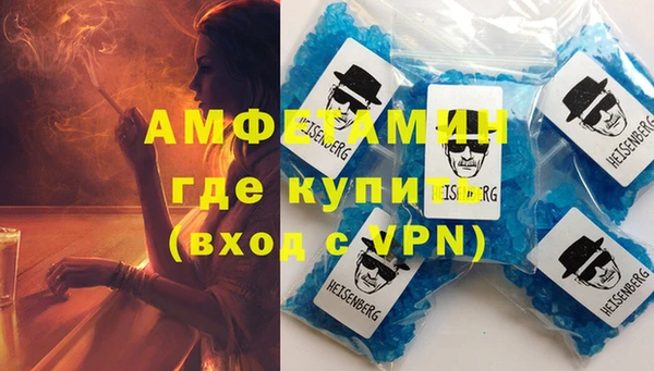 кокаин Горняк