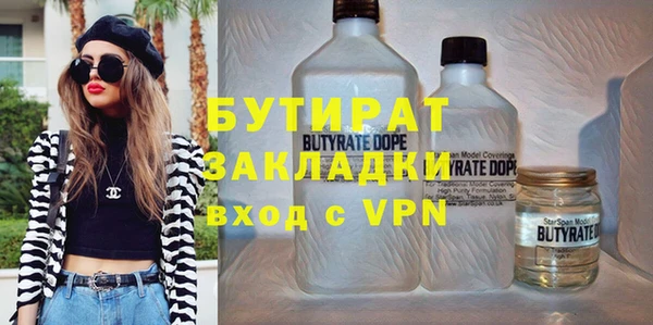 метамфетамин Наволоки