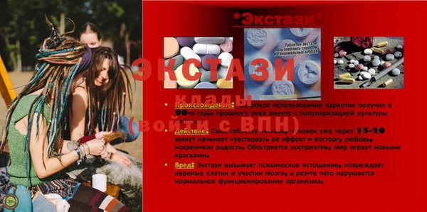 хмурый Карталы