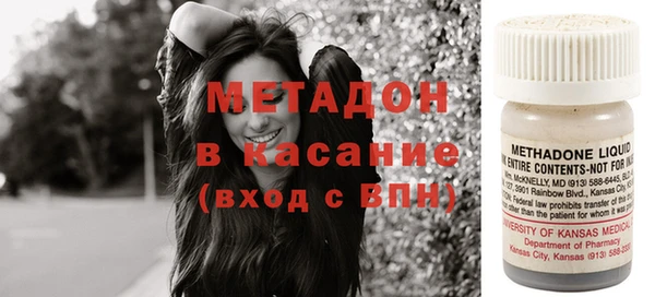 MDMA Козловка