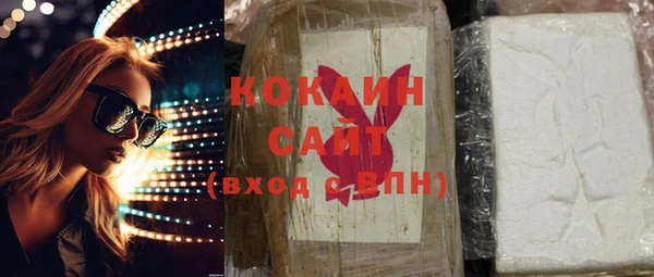 MDMA Козловка