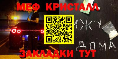 Альфа ПВП Волгодонск
