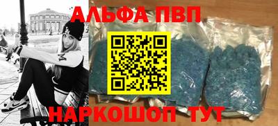 гидра Волжский