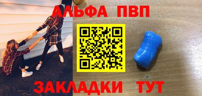 гидра Волжский