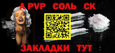 гидра Волжский