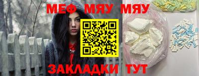 Альфа ПВП Волгодонск