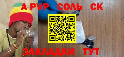 ешки Апшеронск