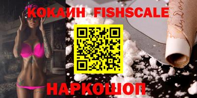 гидра Аргун