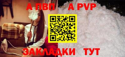 гидра Аргун