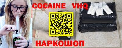 Альфа ПВП Волгодонск