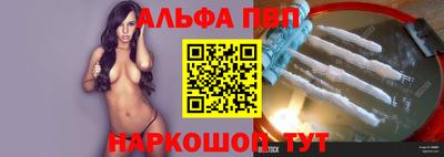 скорость Апрелевка