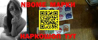 гидра Волжский