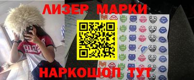 Альфа ПВП Волгодонск