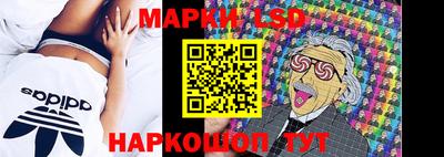 гидра Аргун