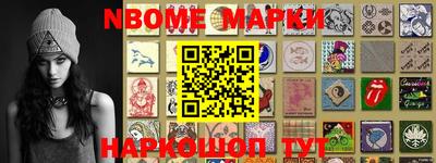 героин Канаш