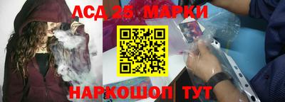 гидра Волжский