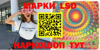 Альфа ПВП Волгодонск