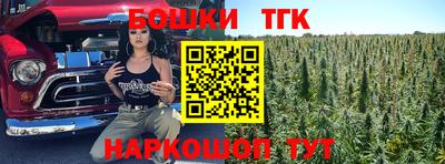 гидра Волжский