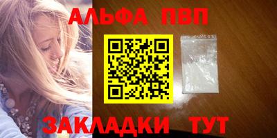 экстази Волжск