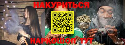 Альфа ПВП Волгодонск