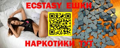 гидра Волжский