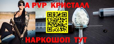 гидра Волжский