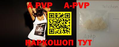 ешки Апшеронск