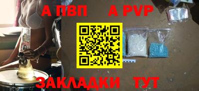 гидра Аргун