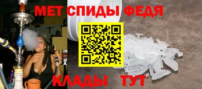 Альфа ПВП Волгодонск