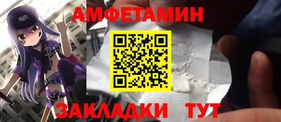 ешки Апшеронск