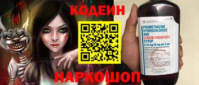 гидра Волжский