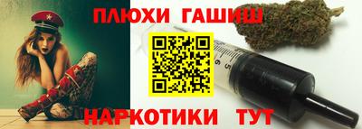 гидра Аргун